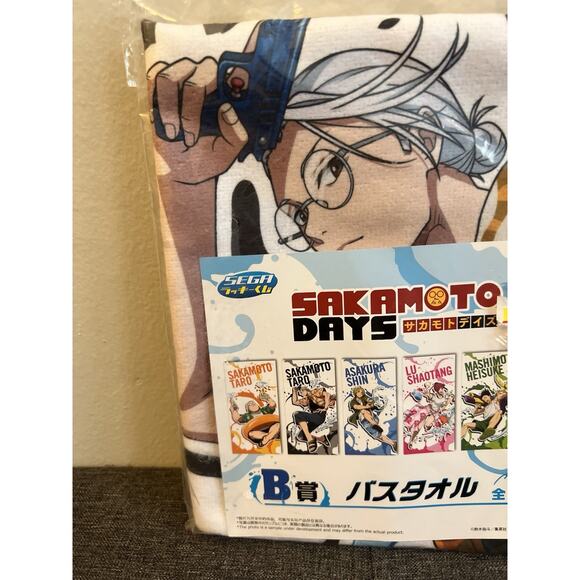Sakamoto Days Taro Sega Lucky Kuji Bath Towel Brand New US Seller - Picture 2 of 2